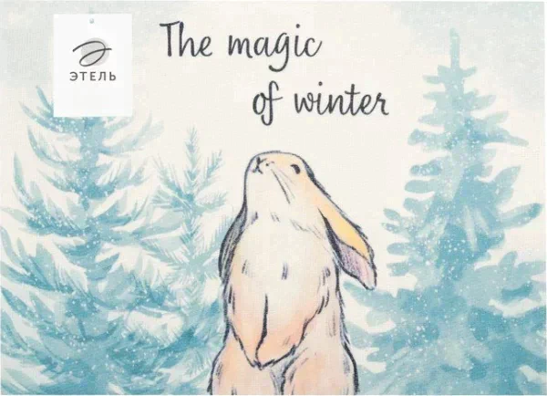 Салфетка на стол "The magic of year", ПВХ, 40*29 см