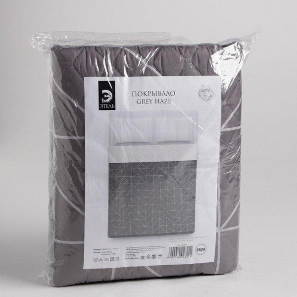 Покрывало "Этель" 2 сп Grey haze, 180х210 см, микрофибра