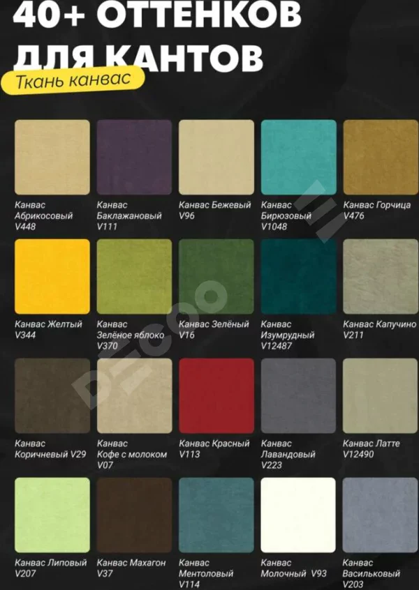 Римская штора «Кортин» для проема, канвас молочный, с кантом Горизонт