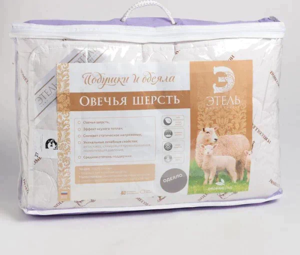 Одеяло "Этель" Овечья шерсть 200*220 см, тик, 300 гр/м2