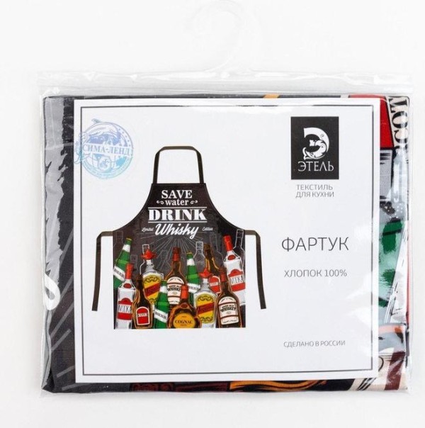 Фартук "Этель" Bottles 73х71 см см, 100% хл, репс 210 гр/м2