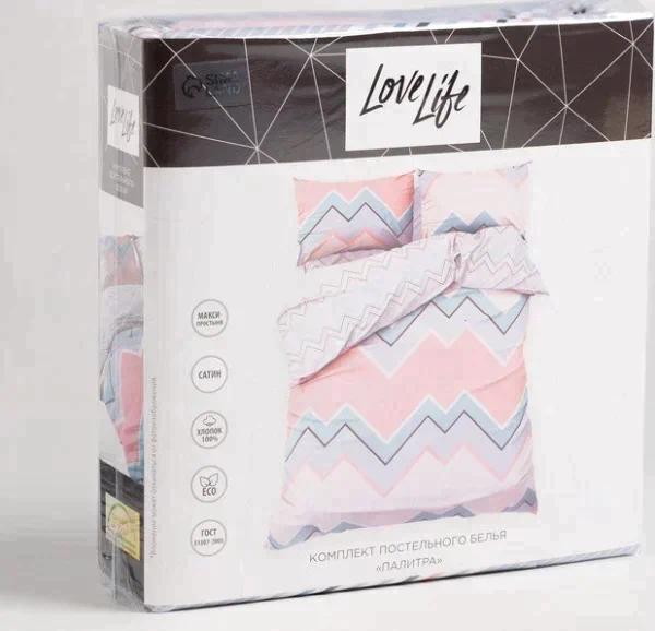 Постельное белье LoveLife 1,5сп «Палитра» 143*215см,150*225см,50*70см-2шт.