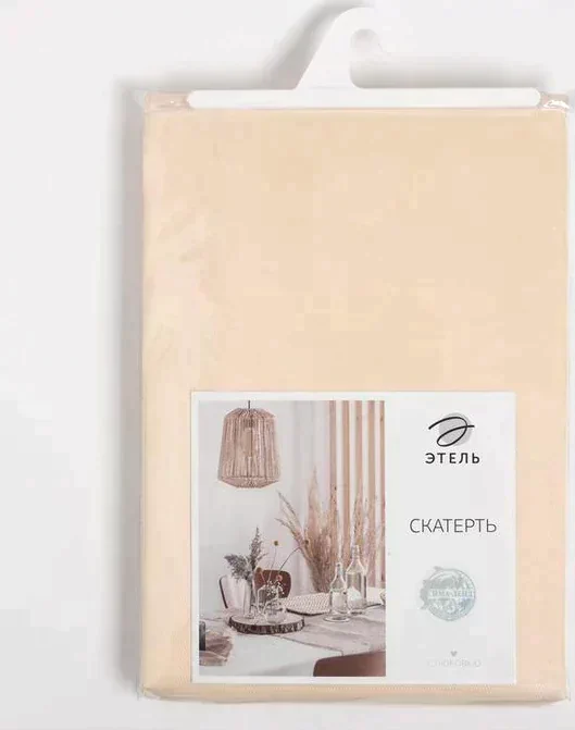 Скатерть Этель Cozy 150*250 +/-3см, цв.молочный, пл. 192 г/м2, хл с ВГМО