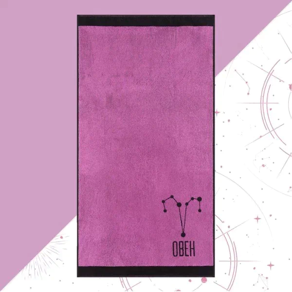 Полотенце махровое Этель "Знаки зодиака: Овен" розовый, 67х130 см, 420 гр/м2, 100% хлопок