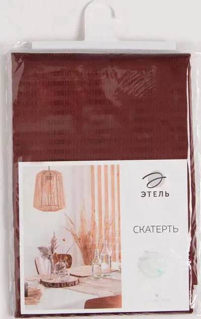 Скатерть "Этель" Shine 150*180 +/-3см, цв.шоколад, пл. 192 г/м2, хл с ВГМО