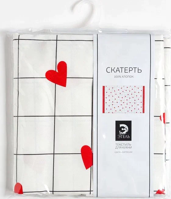 Скатерть "Этель" Love is 149х110см, 100% хл, саржа 190 г/м2