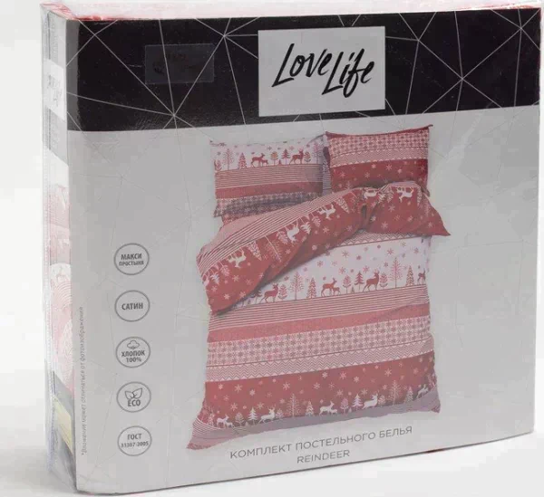 Постельное белье LoveLife евро Reindeer 200*217см,240*225см,50*70см-2шт